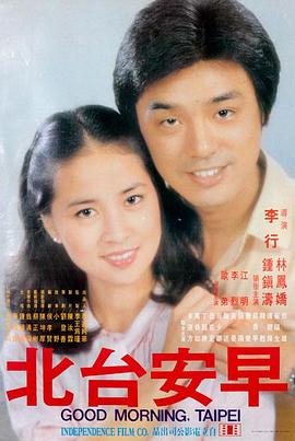 无耻之徒第一季第1集在线播放