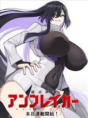 无耻之徒第一季第4集在线播放