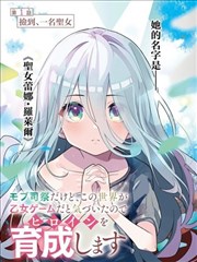 无耻之徒第一季第9集在线播放