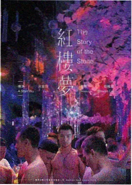 无耻之徒第一季第11集在线播放
